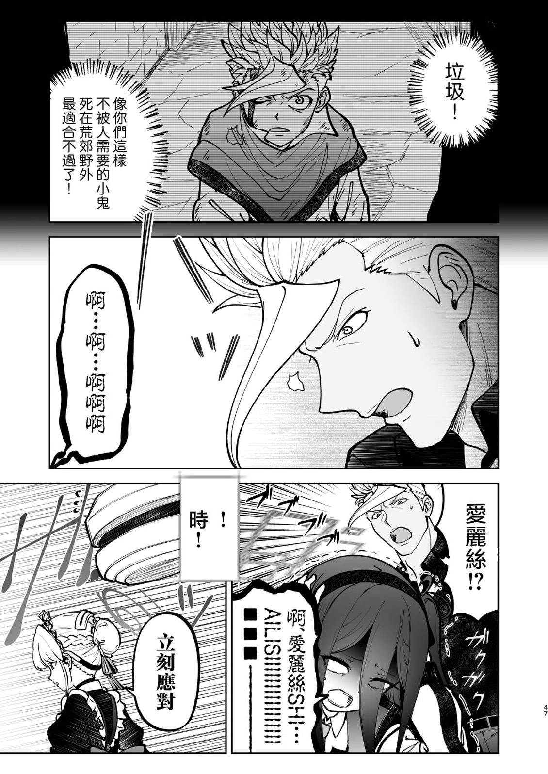 短篇46