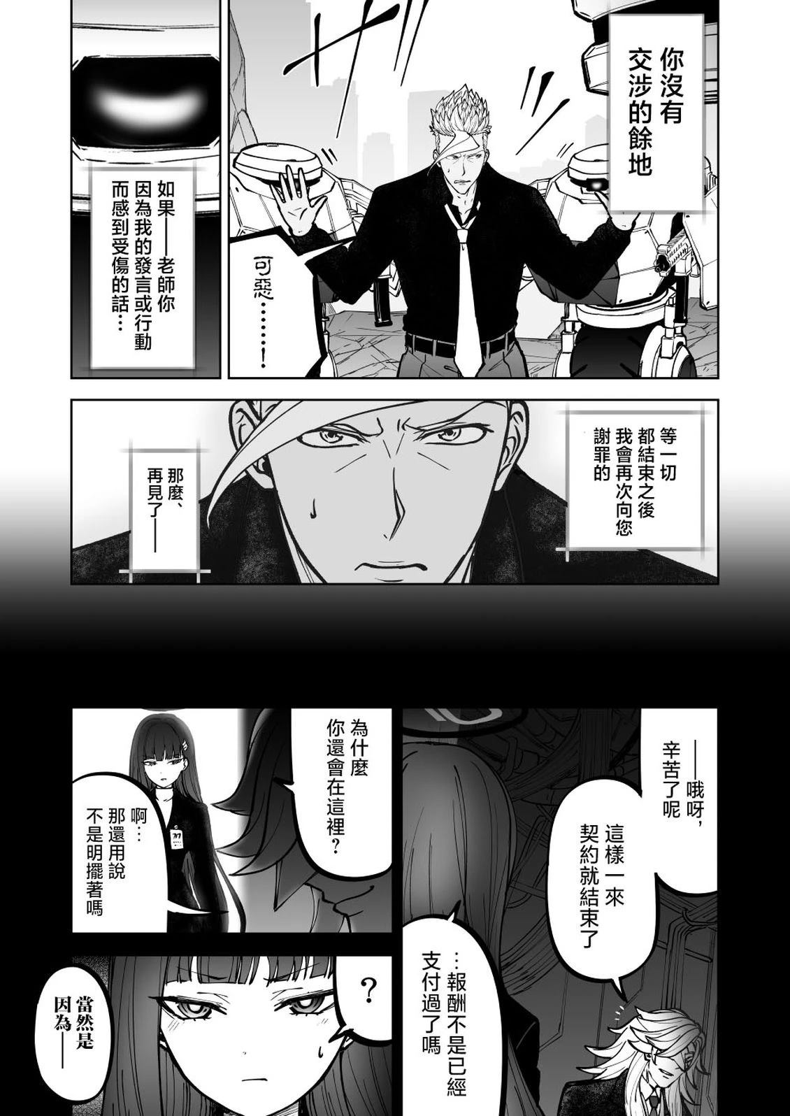 短篇48
