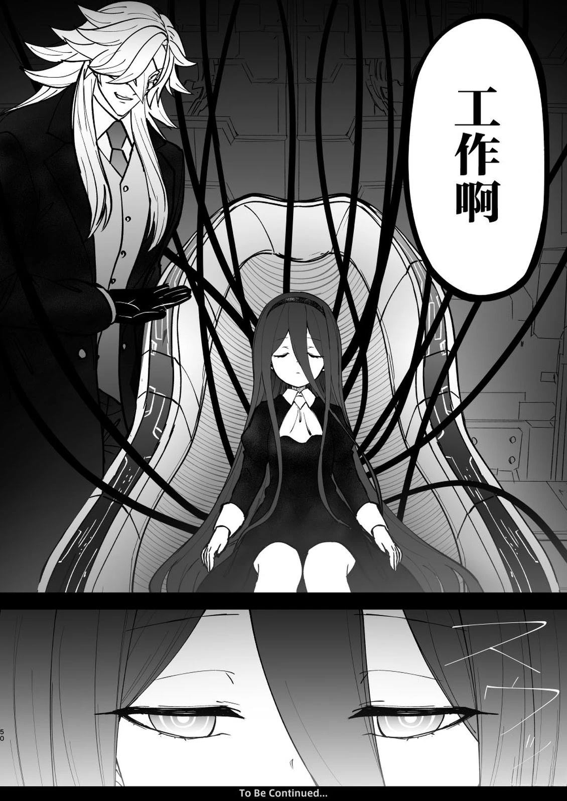 短篇49
