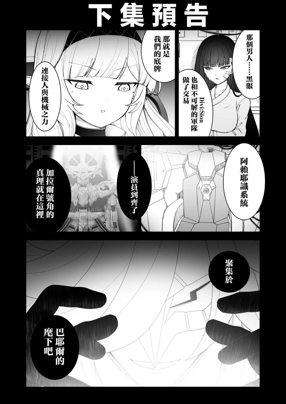 短篇50
