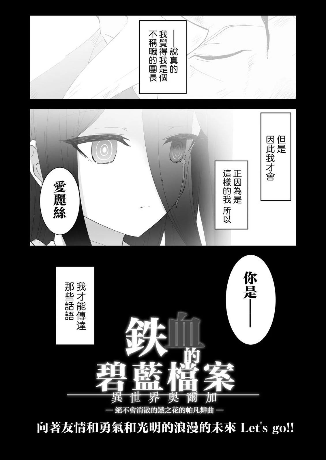短篇51