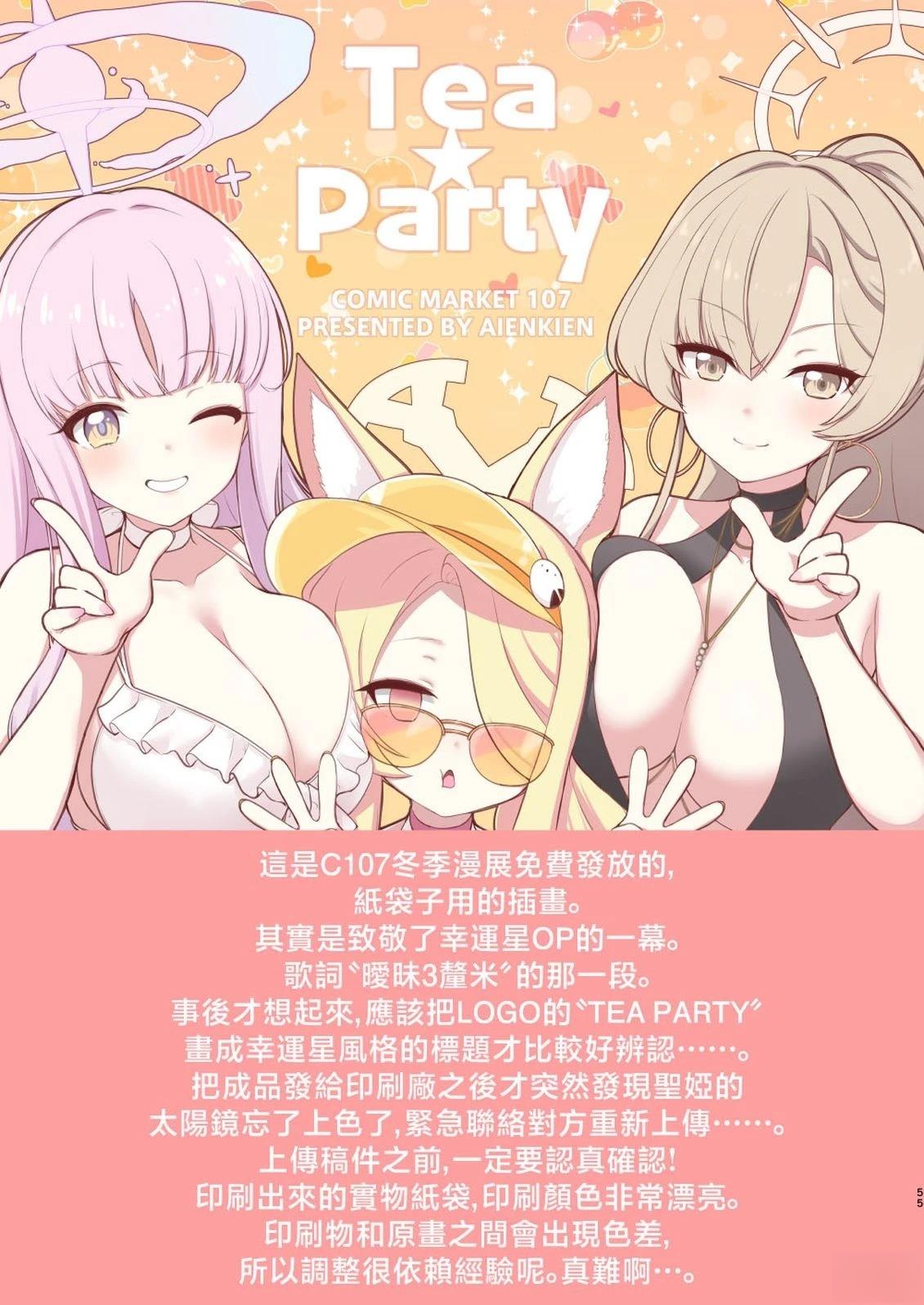 短篇54