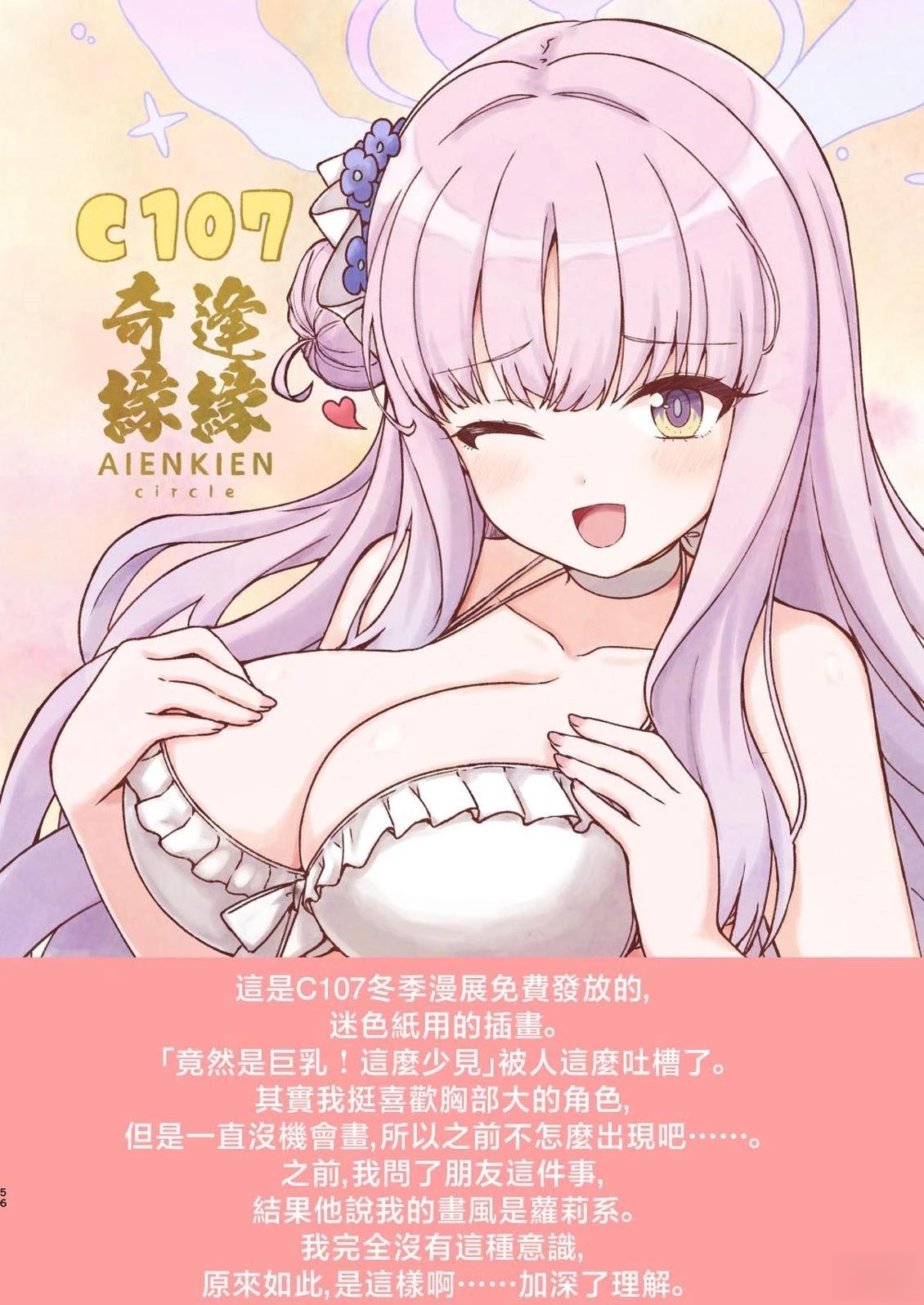 短篇55