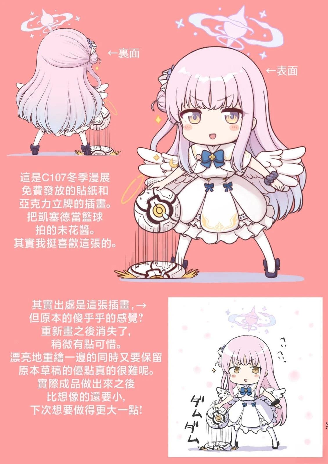 短篇56