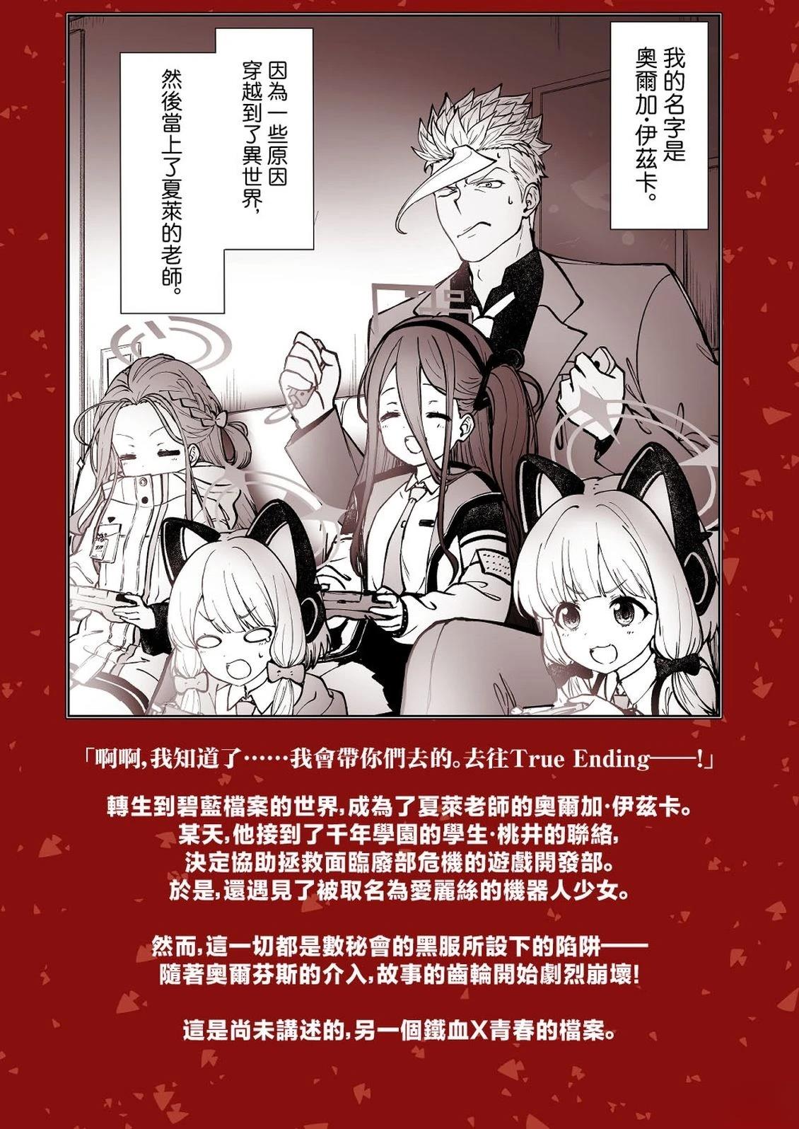 短篇59