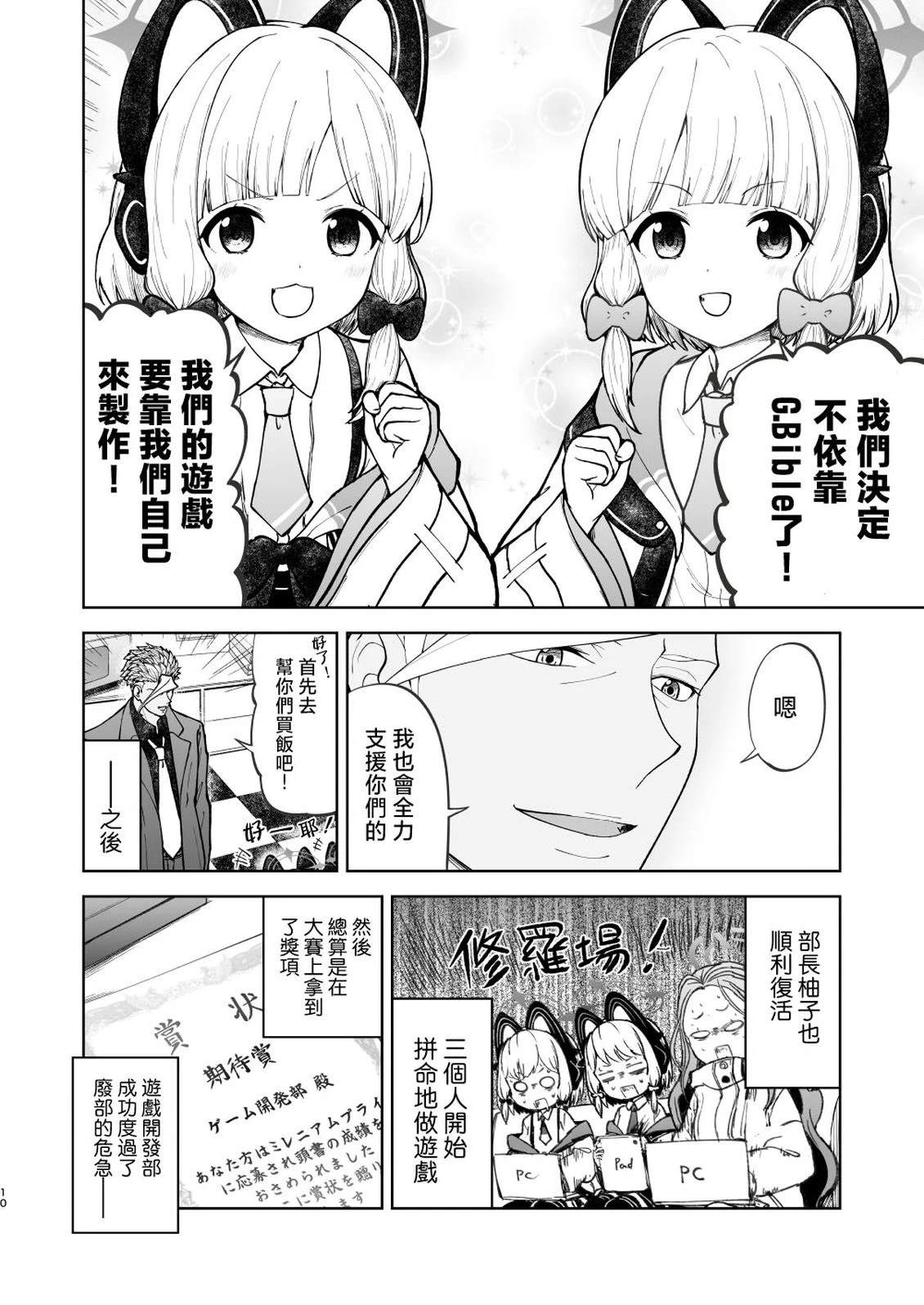 短篇9