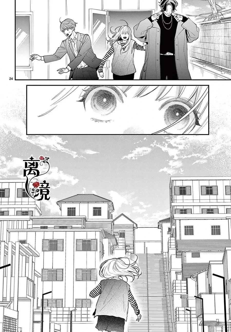 第2话23