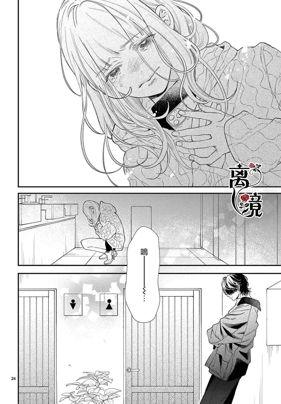 第3话23