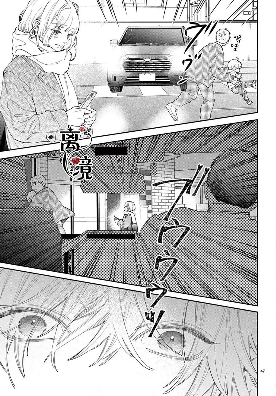 第3话46