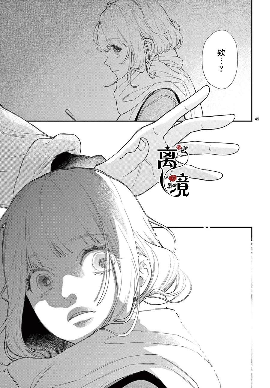 第3话48