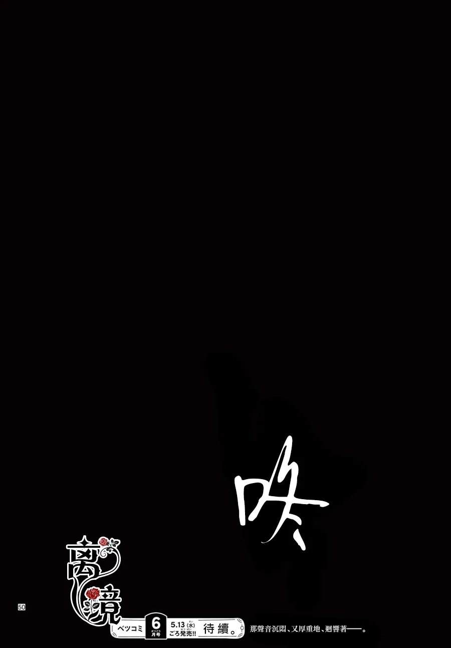 第3话49
