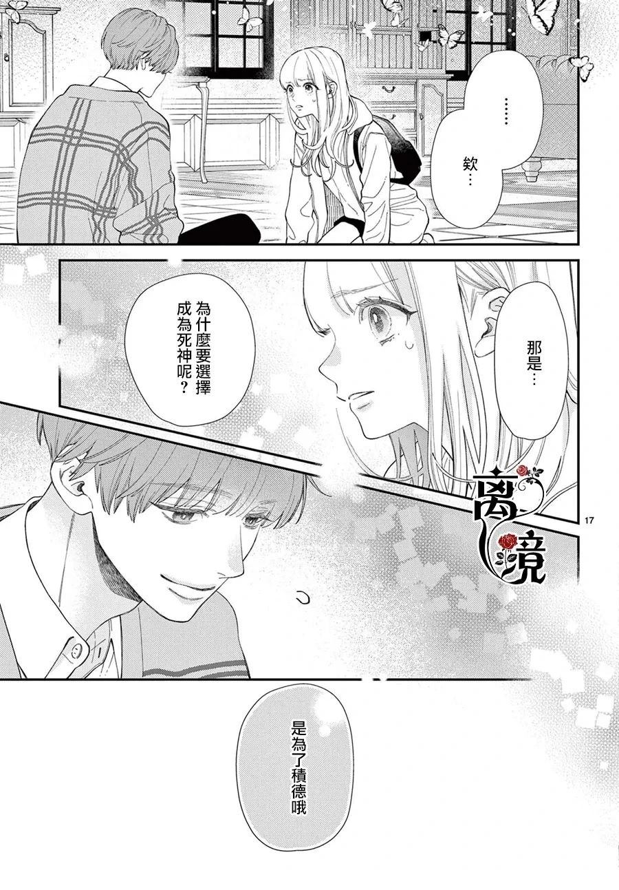 第6话16