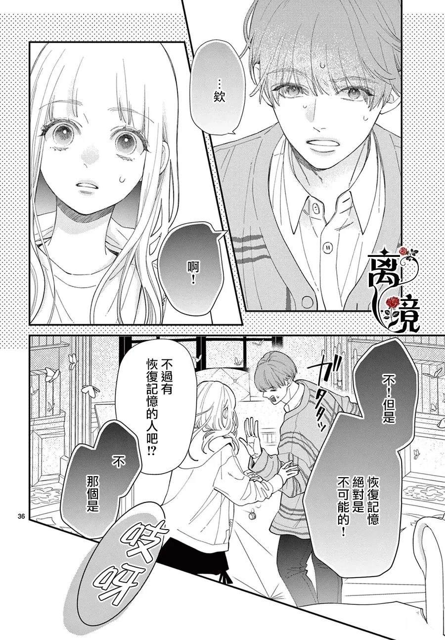 第6话35