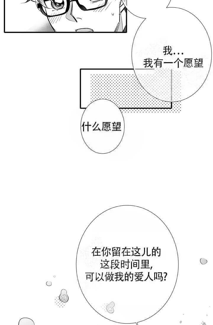 第20话7