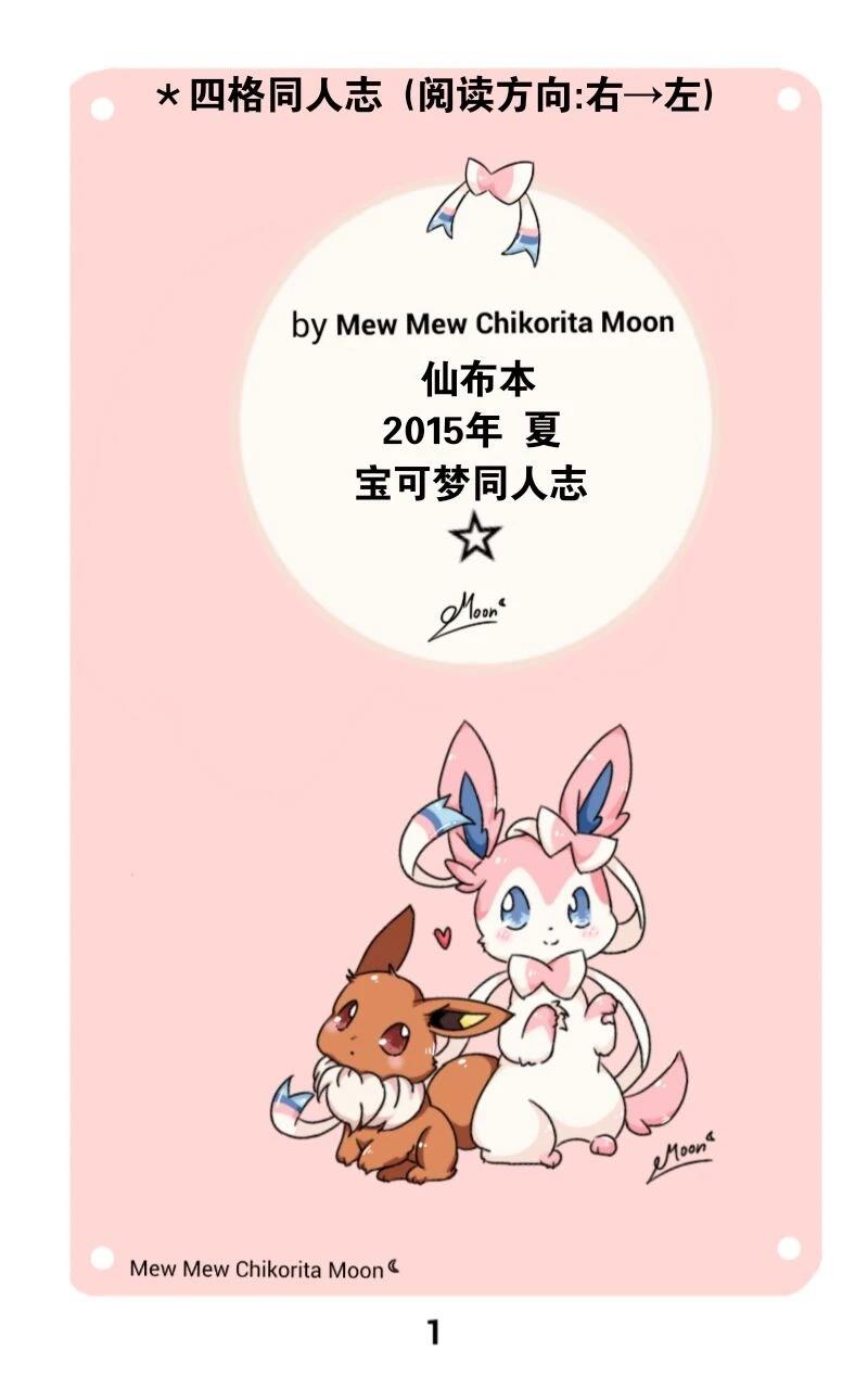短篇1