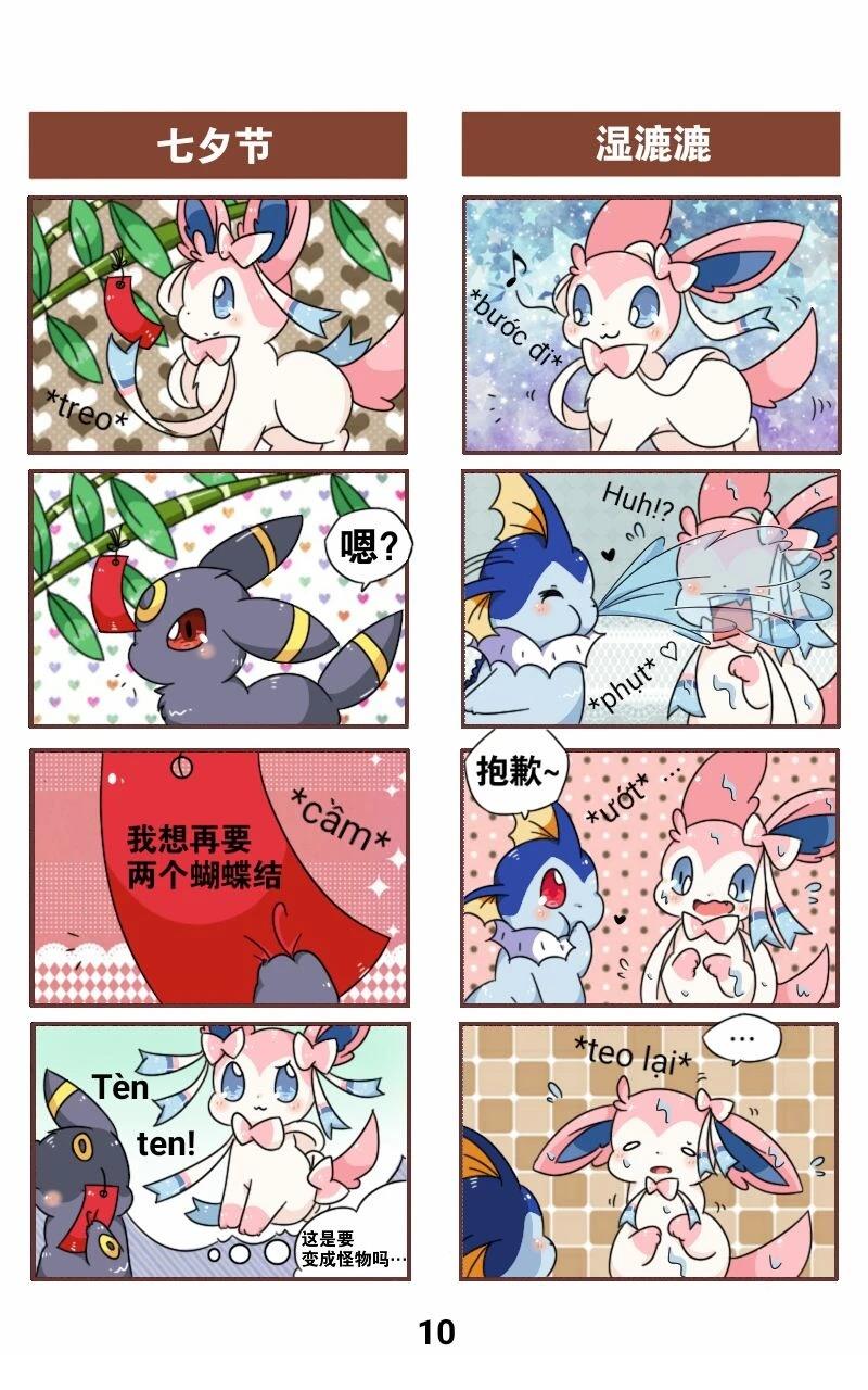 短篇10