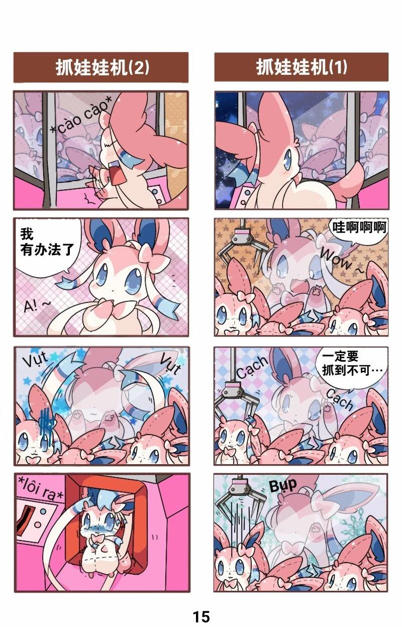 短篇15