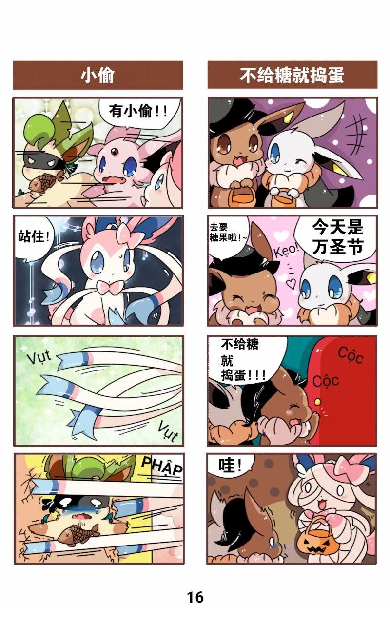 短篇16