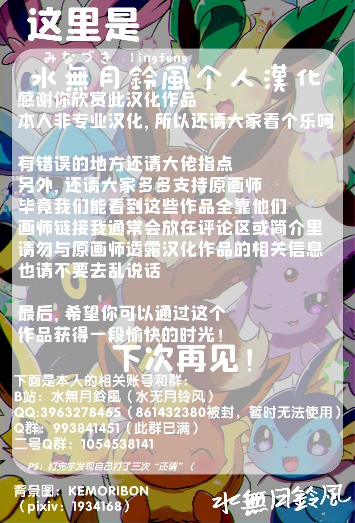 短篇21