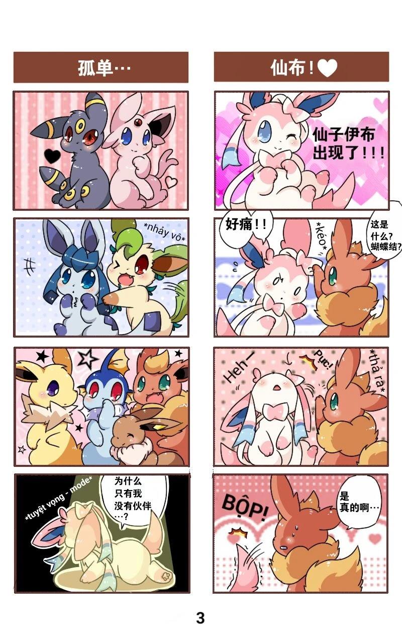 短篇3