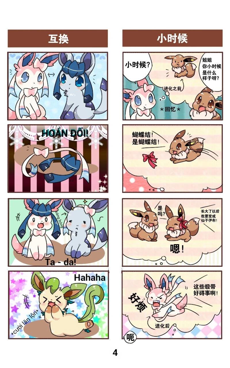 短篇4