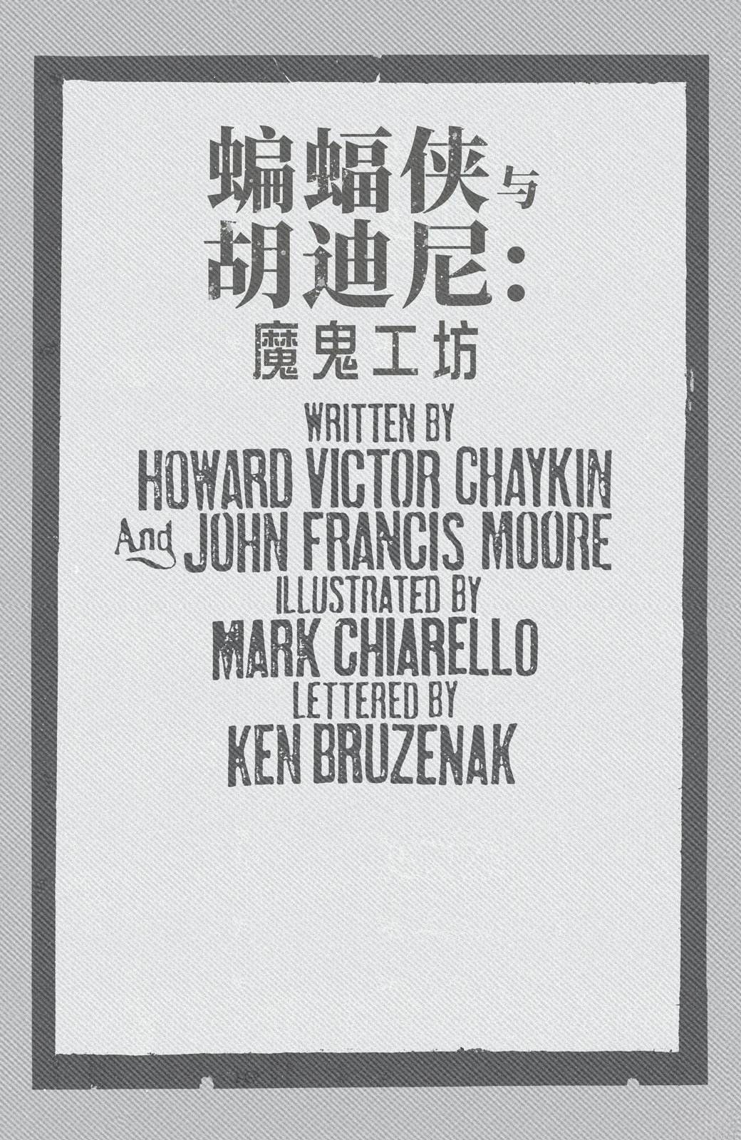 全1卷1