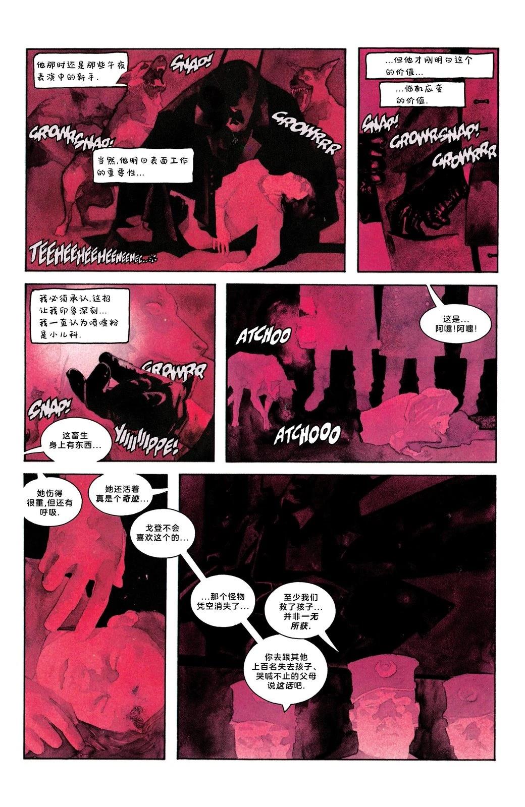 全1卷12