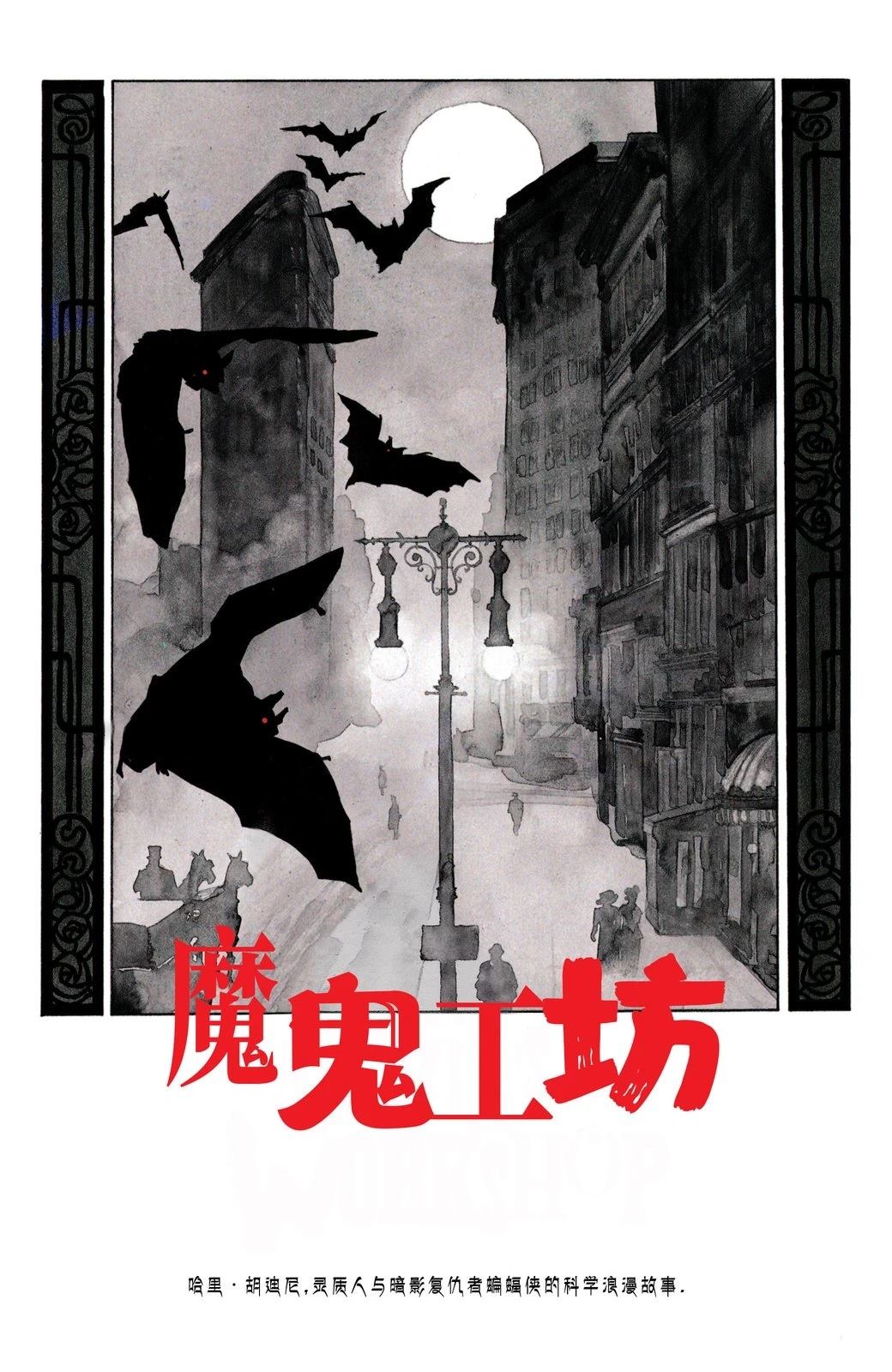 全1卷2