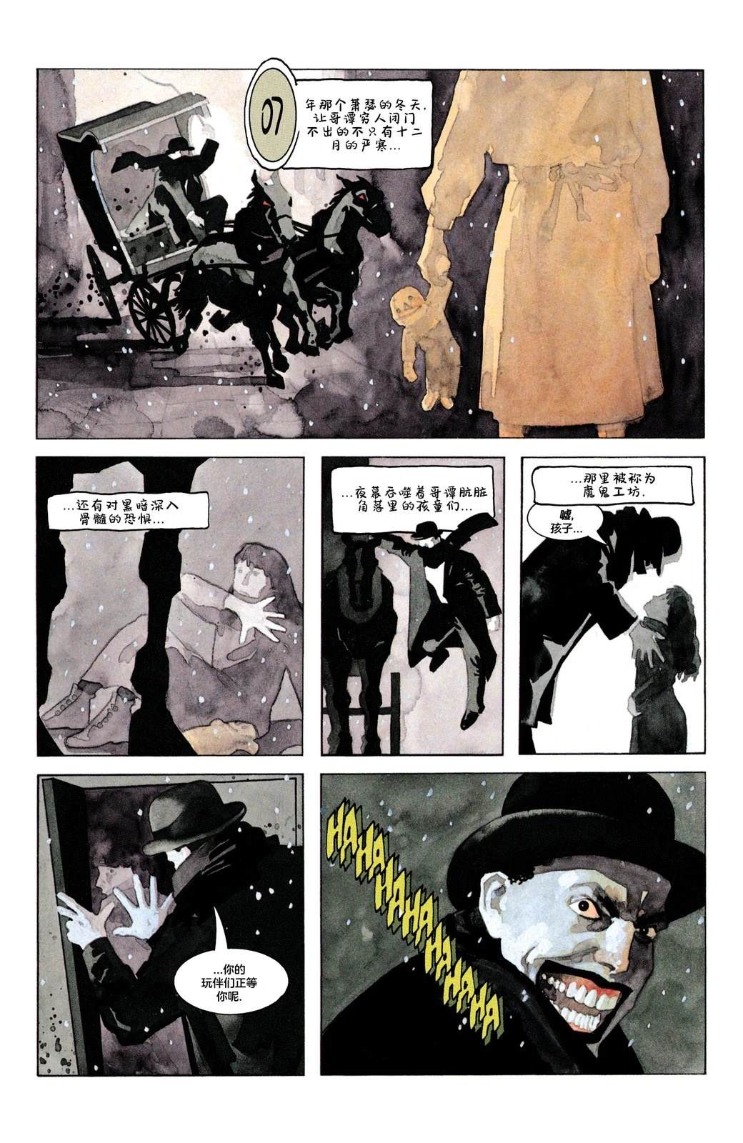 全1卷3