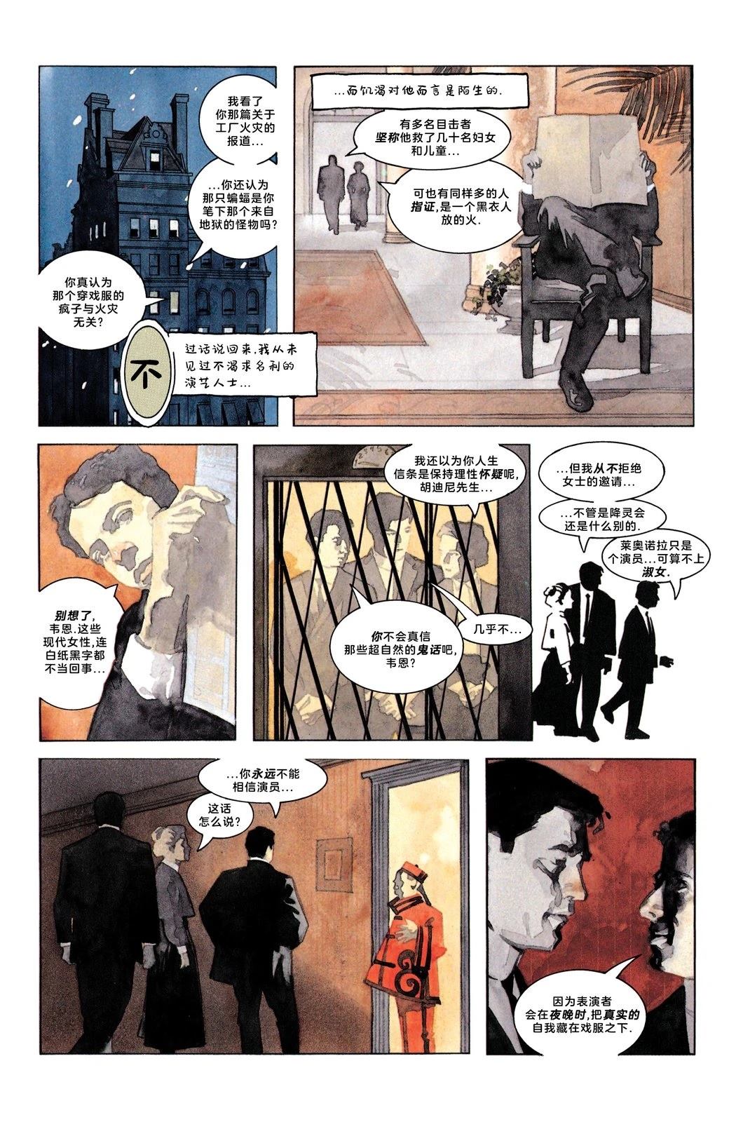 全1卷32