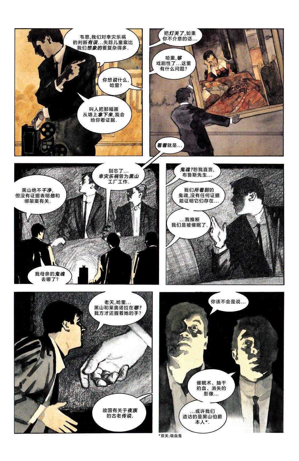 全1卷46