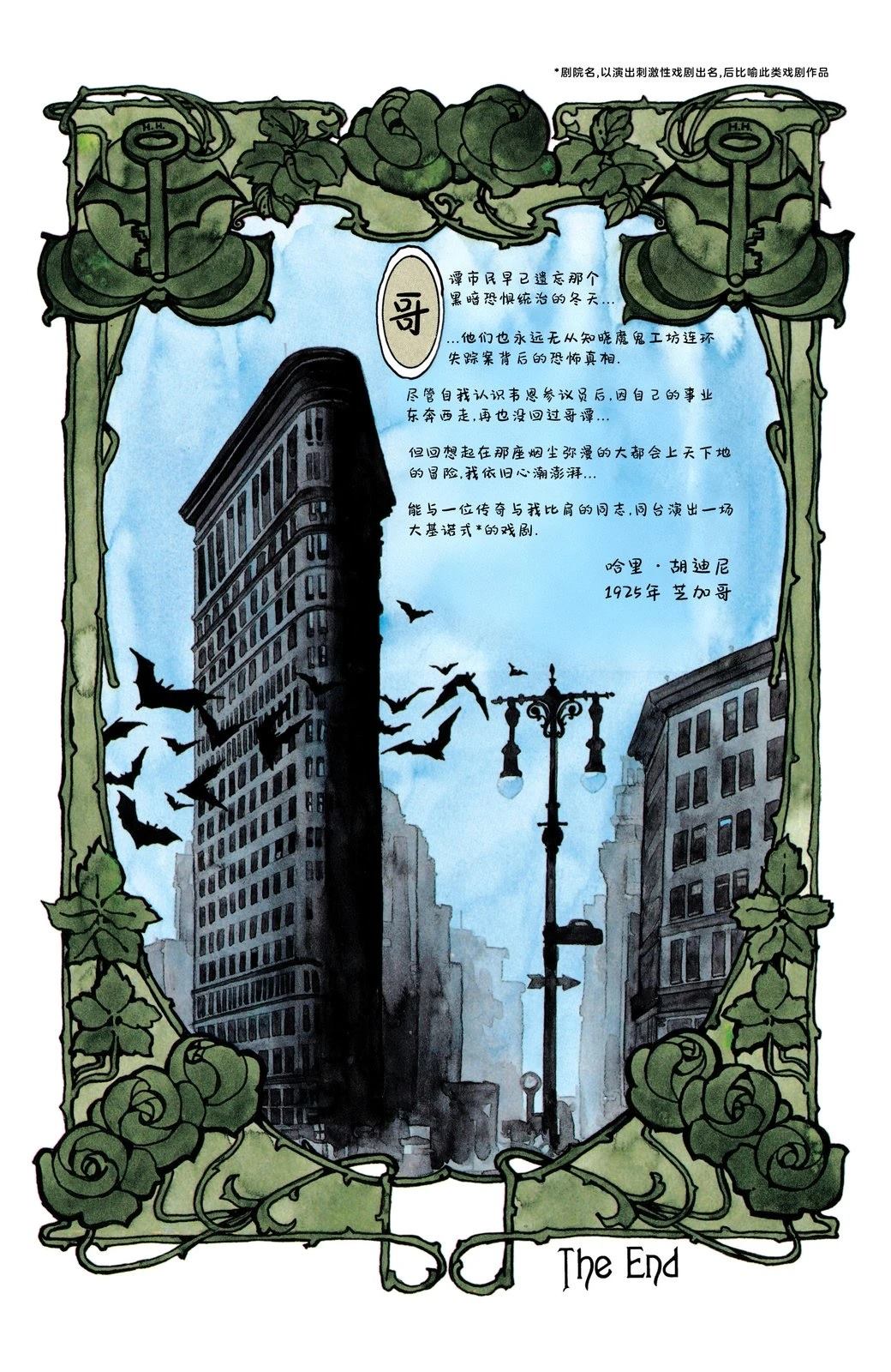 全1卷65