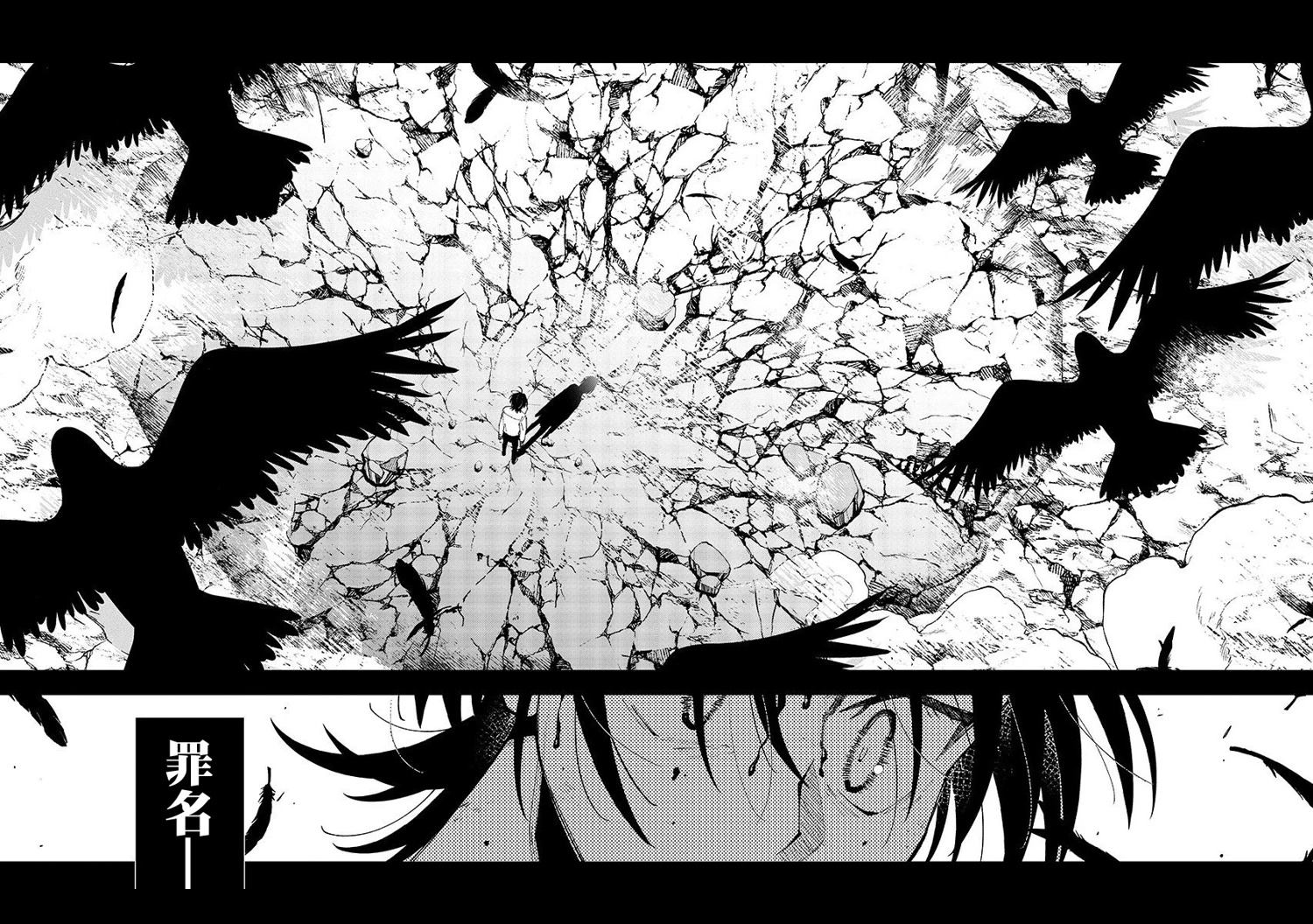 第1话10