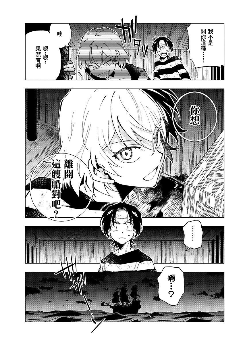 第1话14