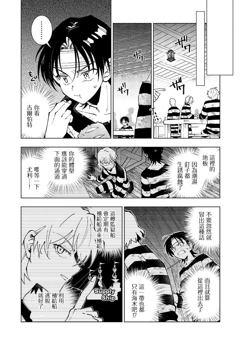第1话15