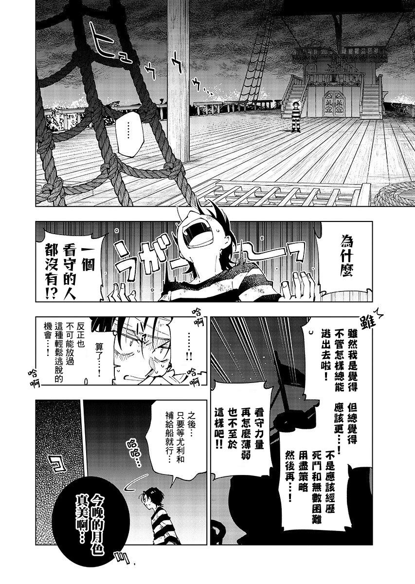 第1话17