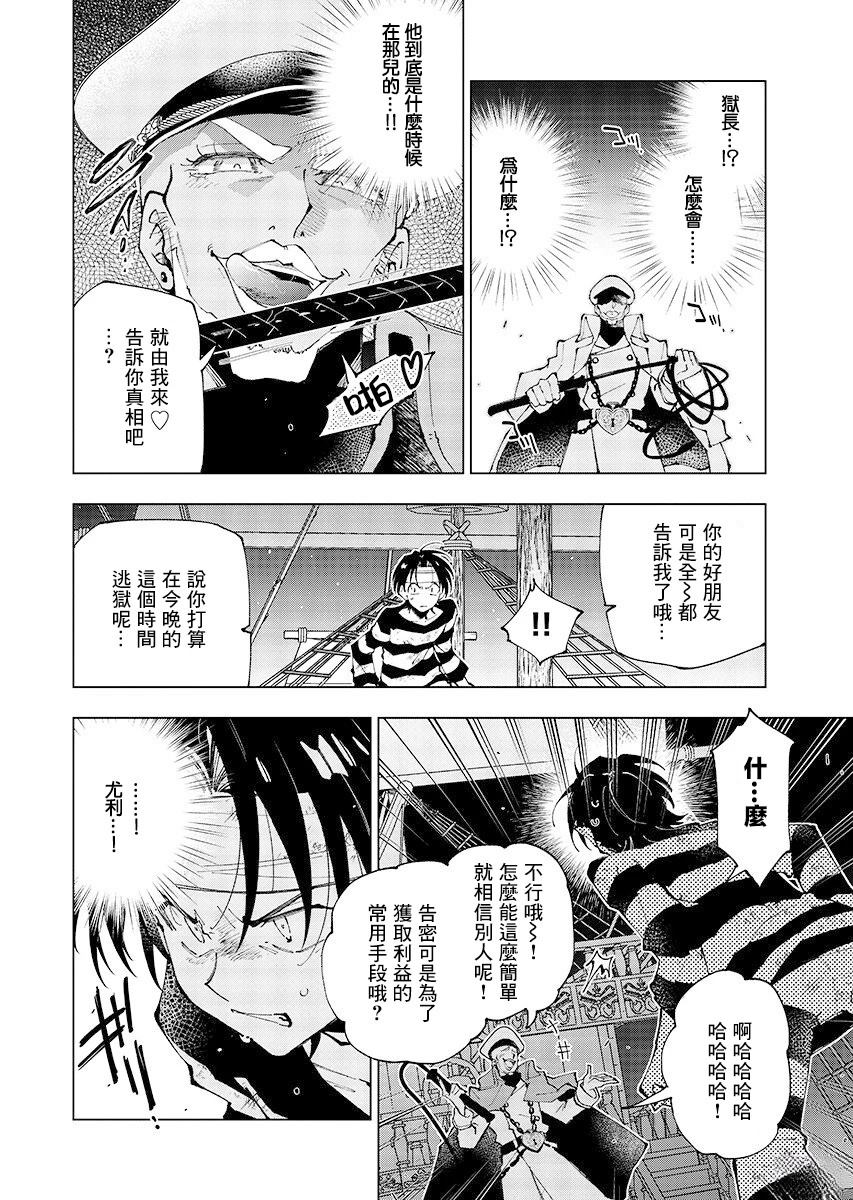 第1话19