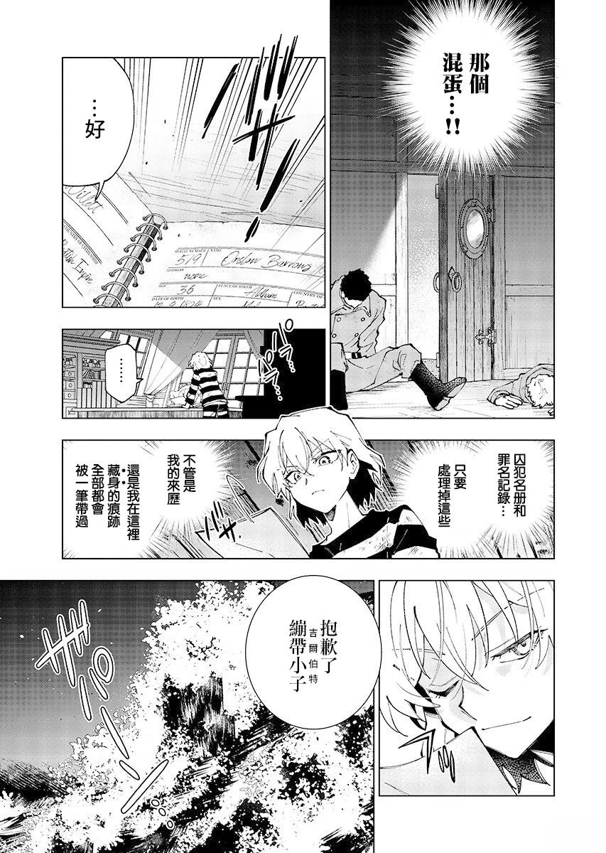 第1话20