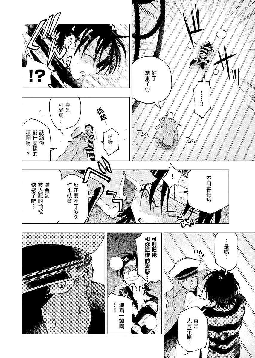 第1话23