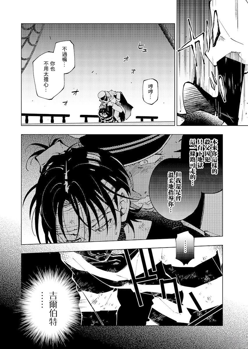 第1话25