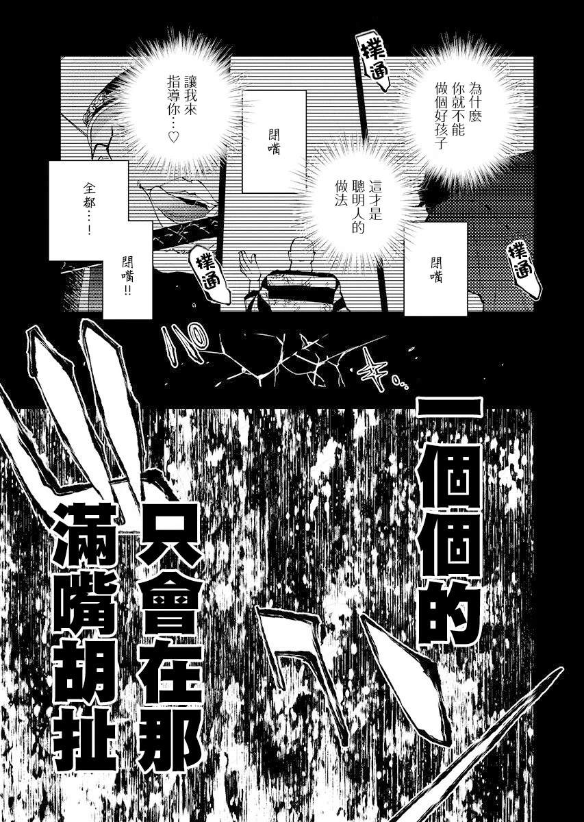 第1话26