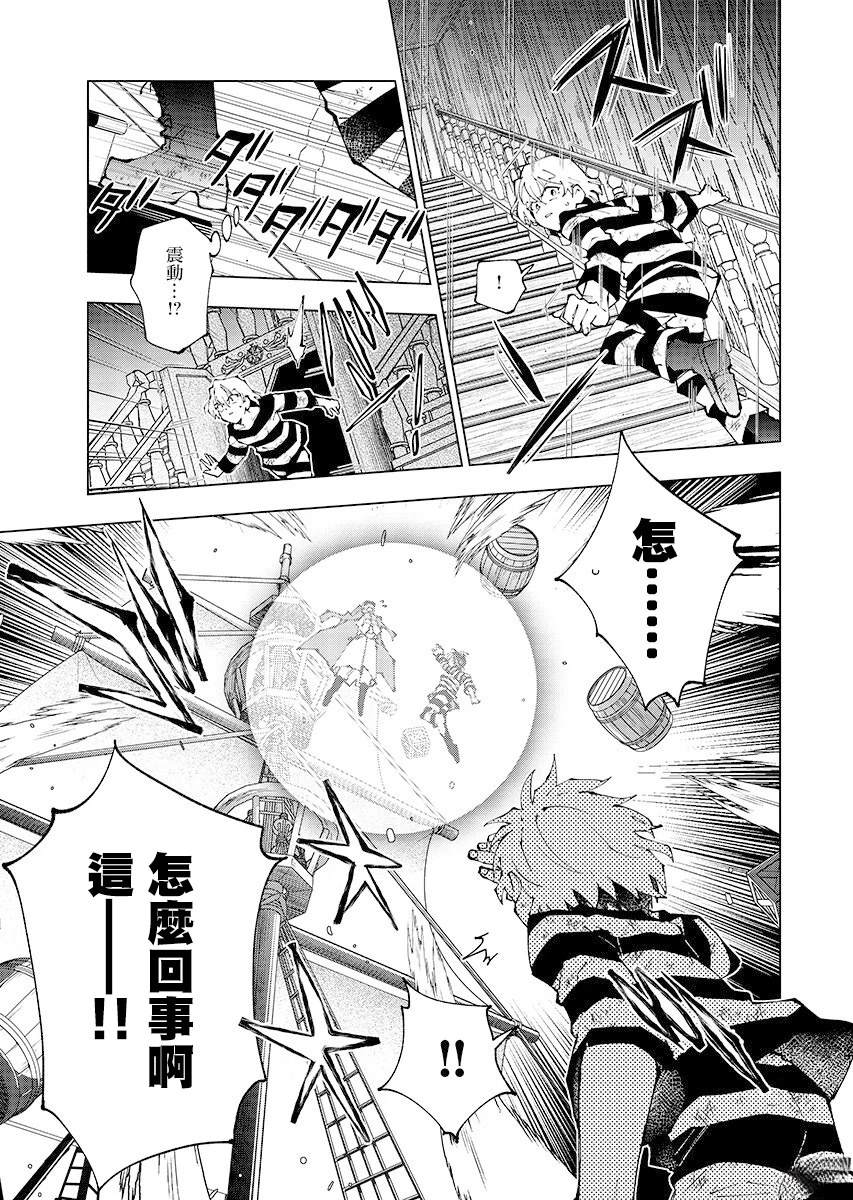 第1话28