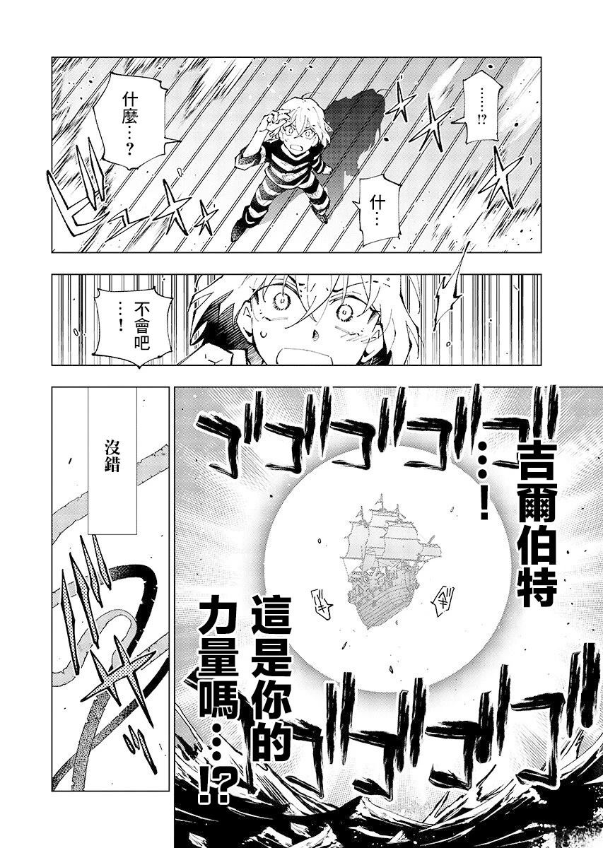 第1话29