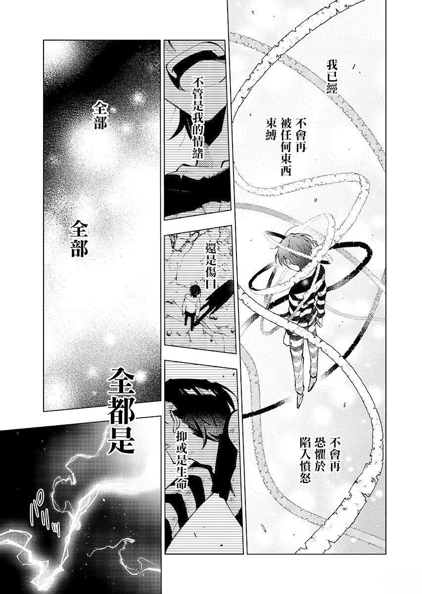 第1话30