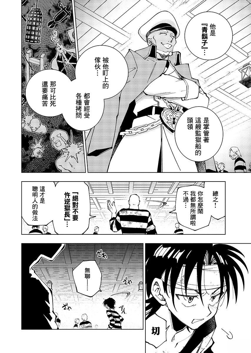 第1话8