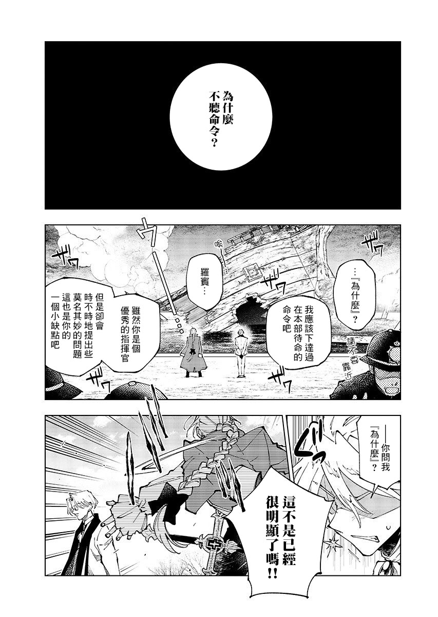 第2话2