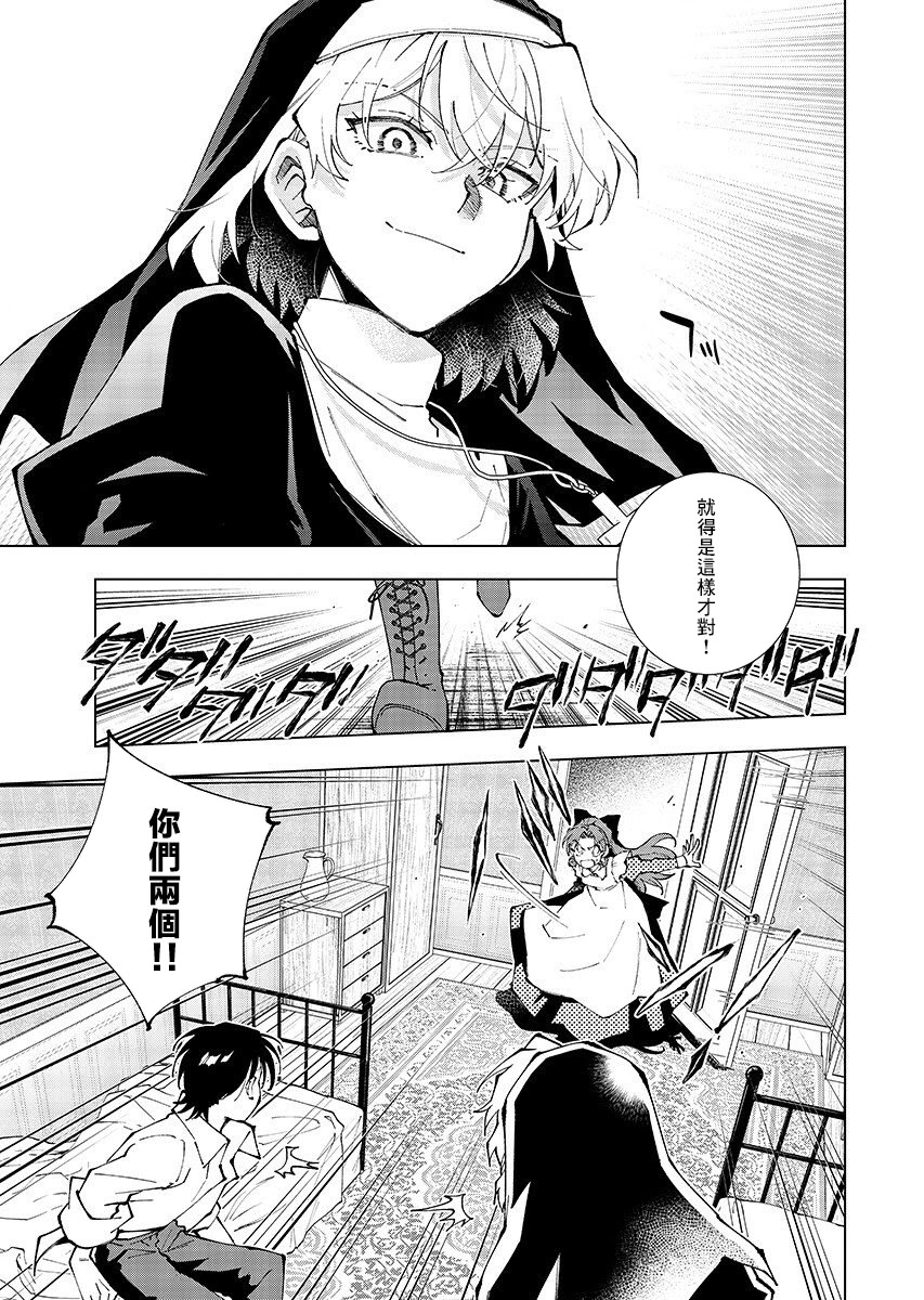 第2话20