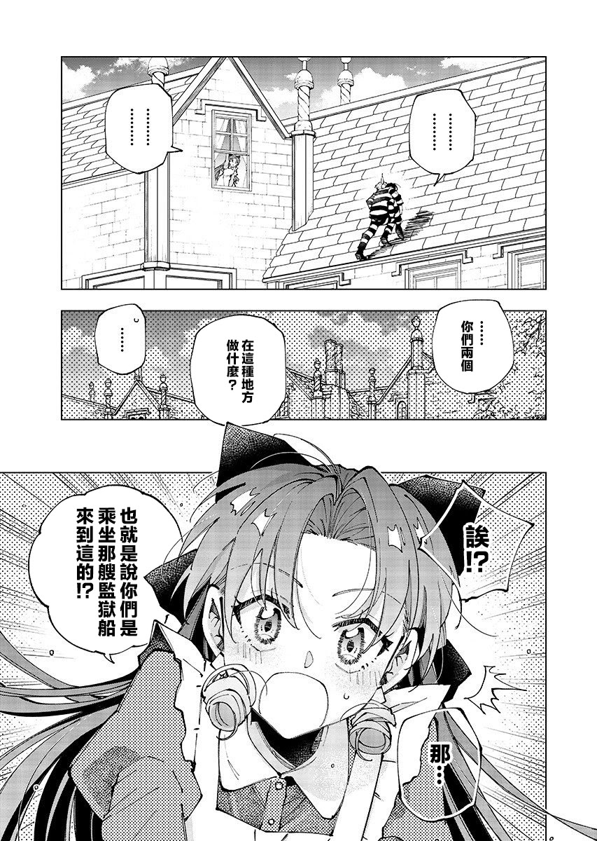 第2话8