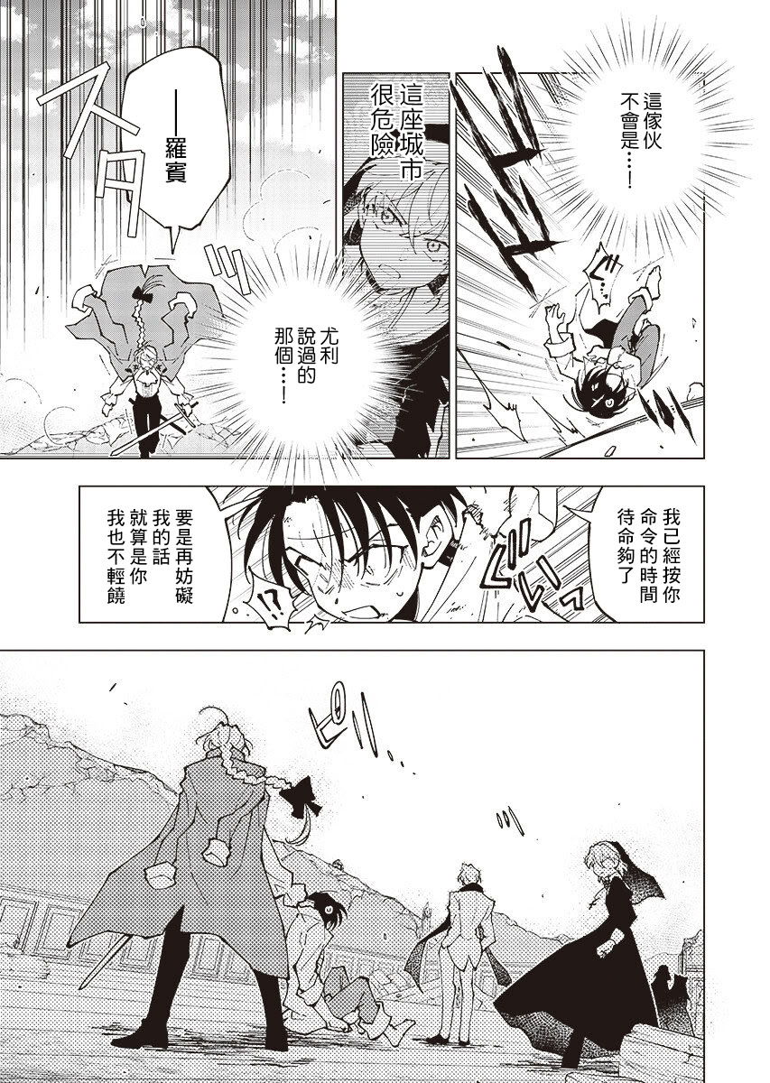 第3话10