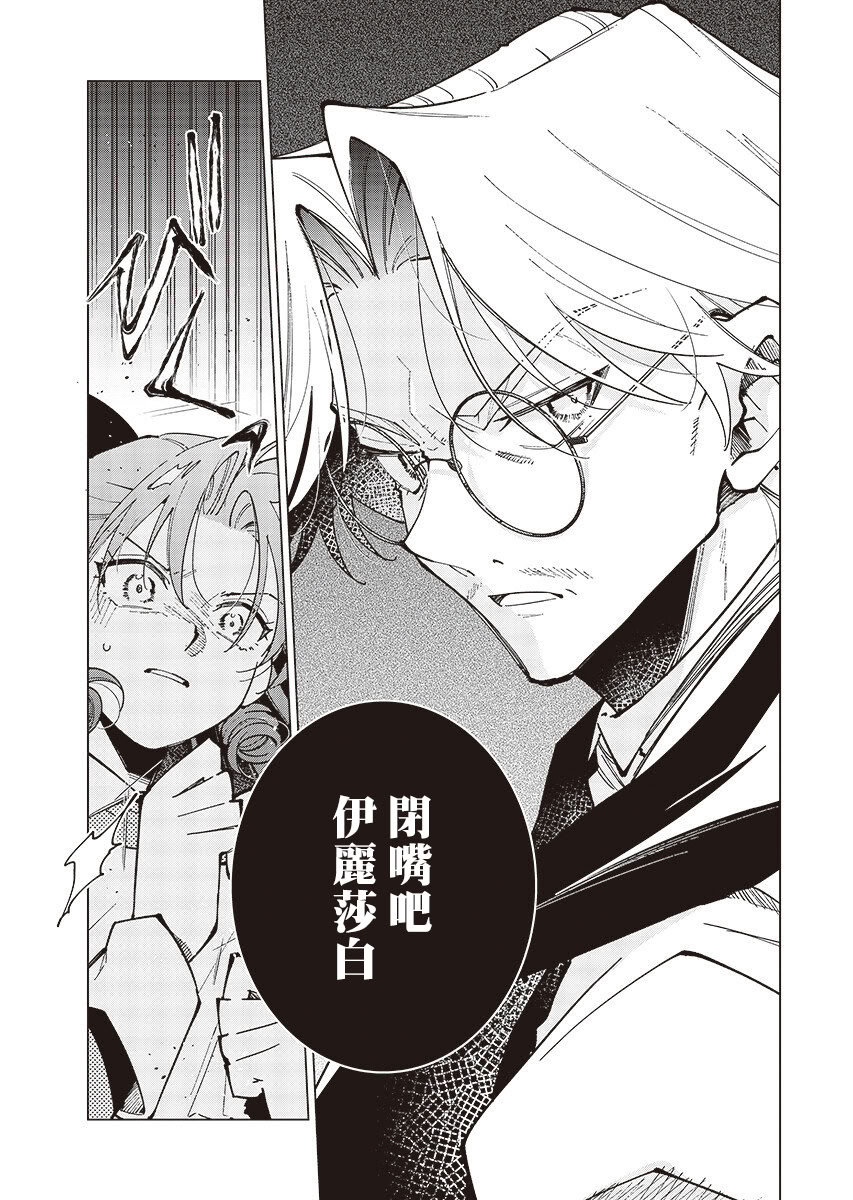 第3话12